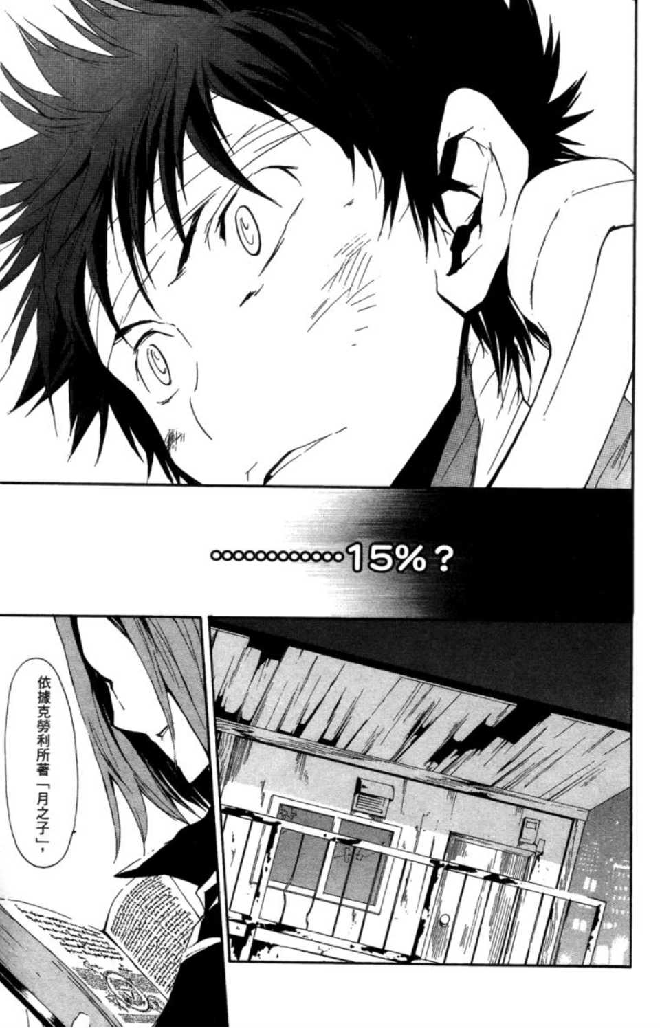 第 114 页