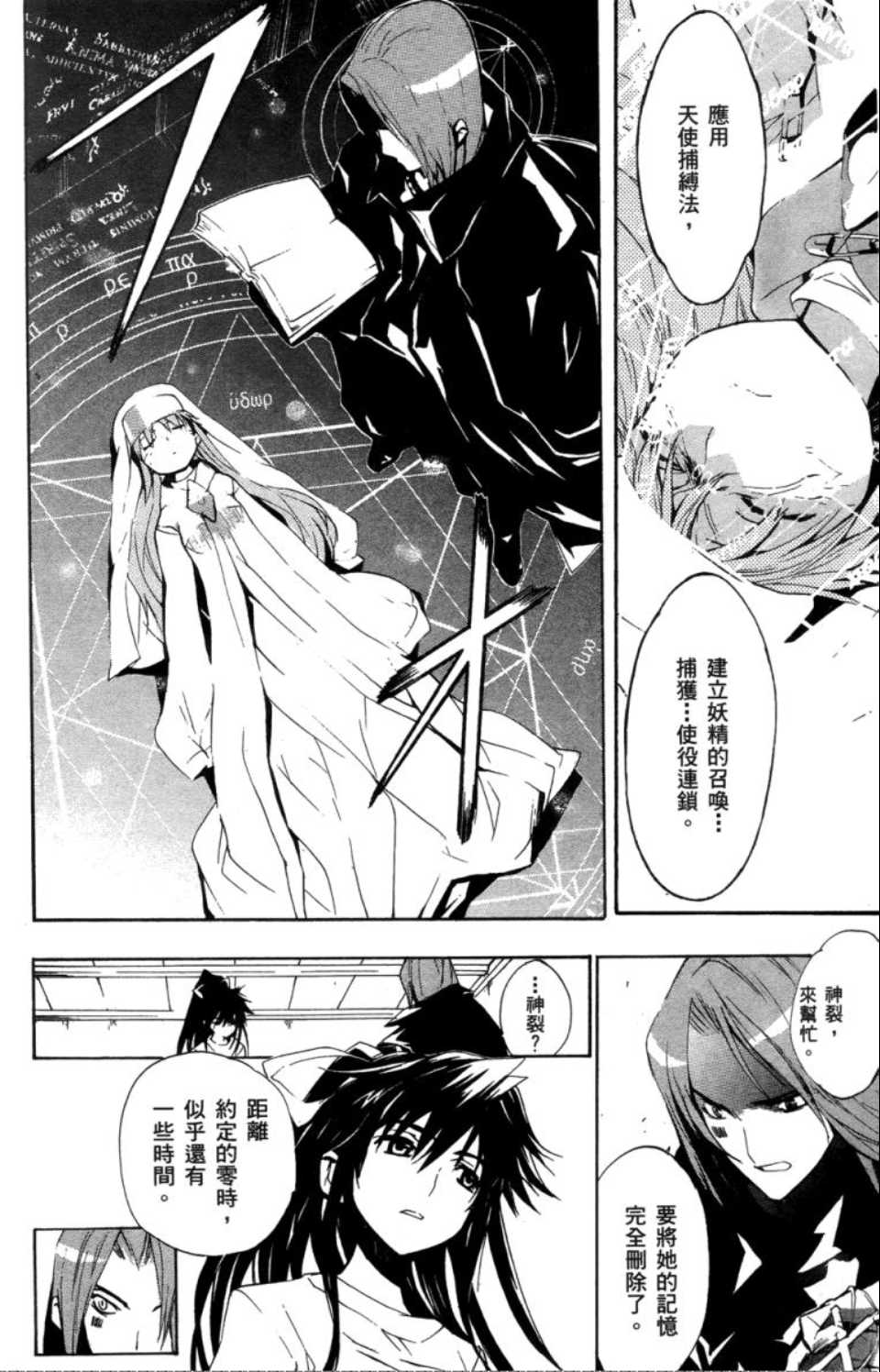 第 115 页
