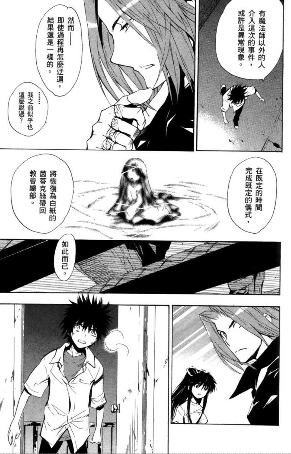 第 116 页