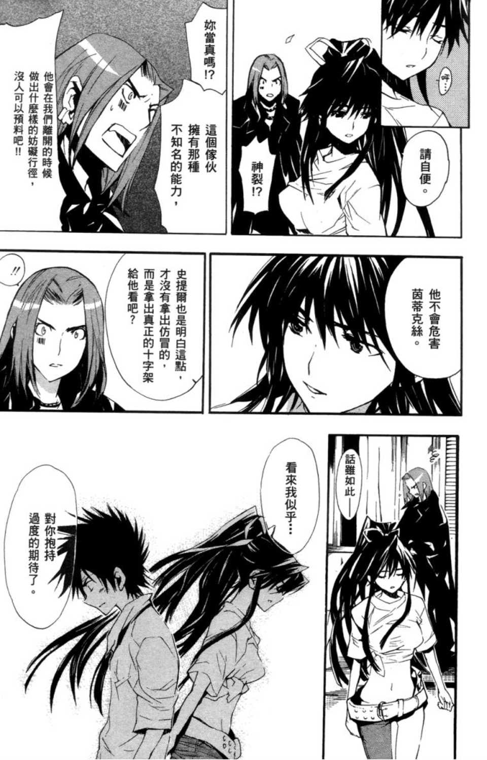 第 118 页