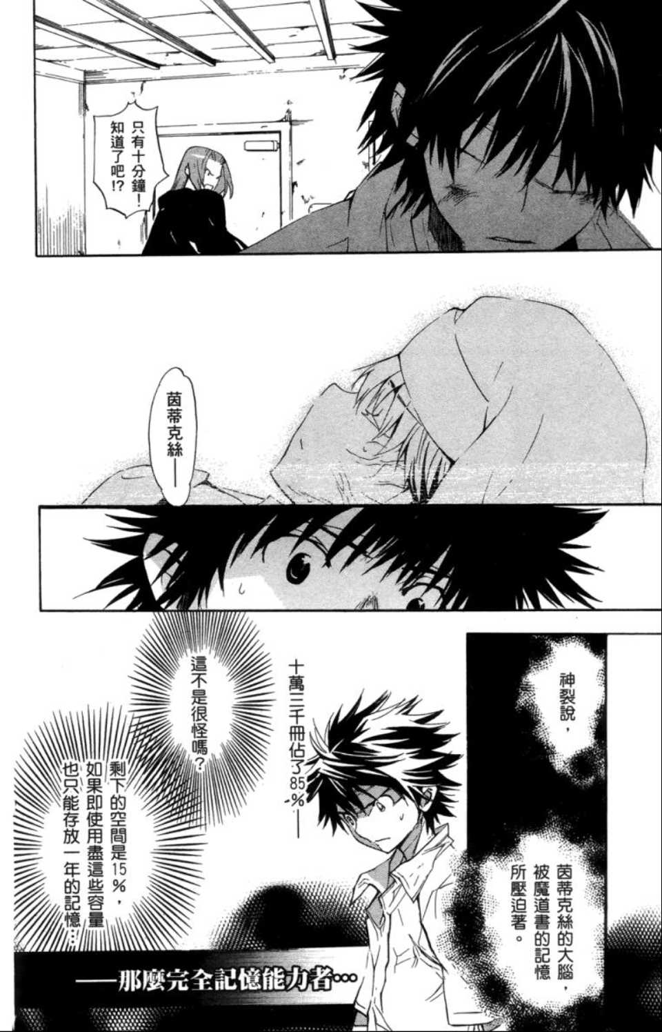 第 119 页