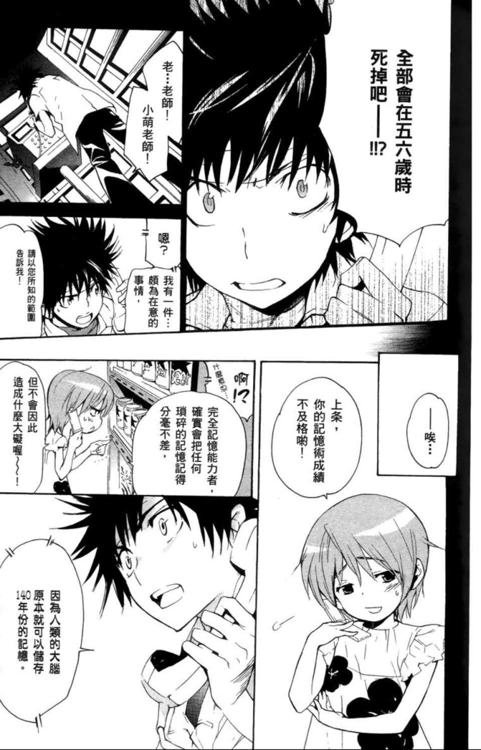 第 120 页