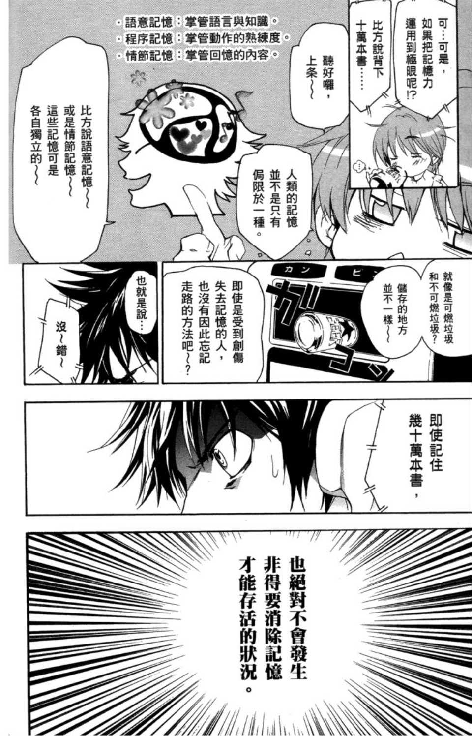 第 121 页