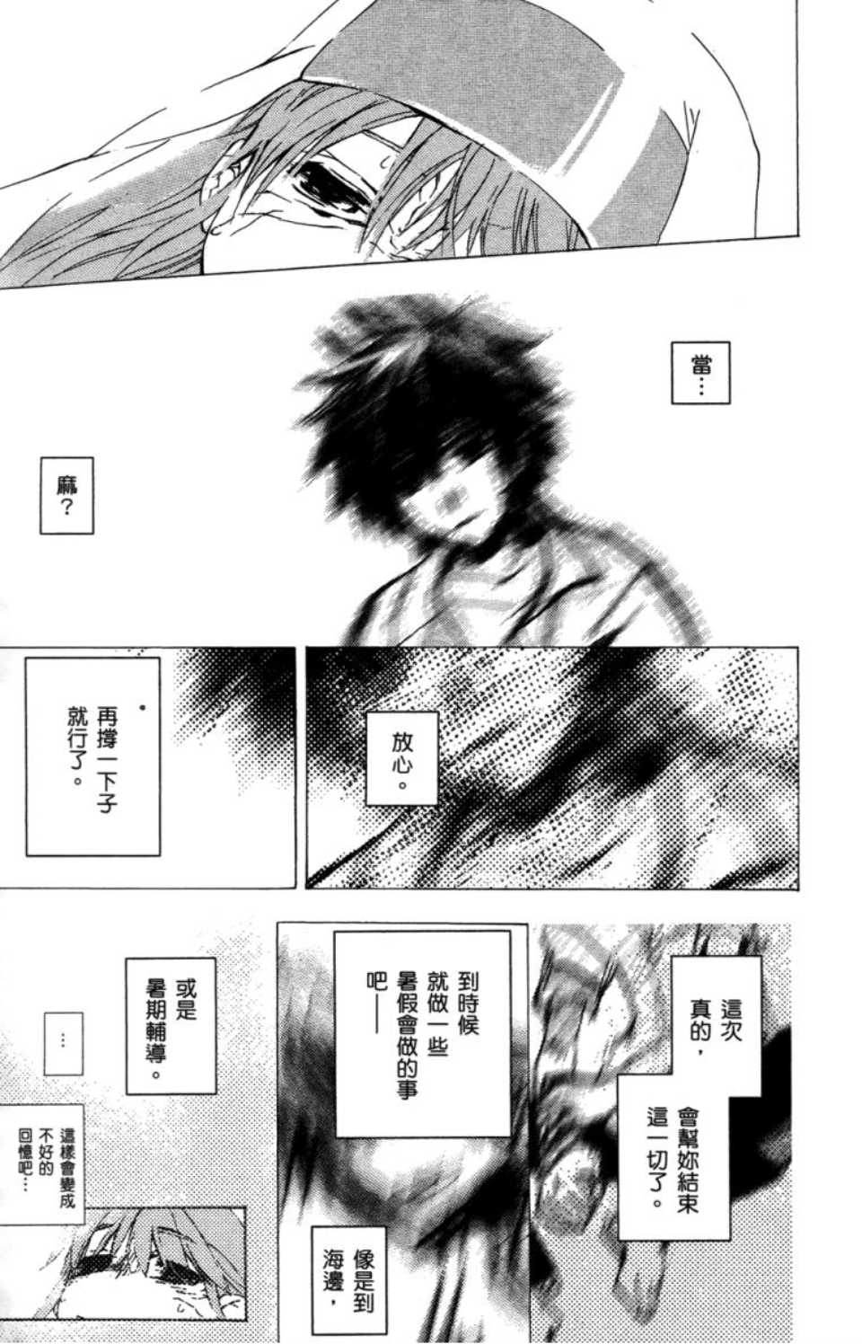 第 122 页