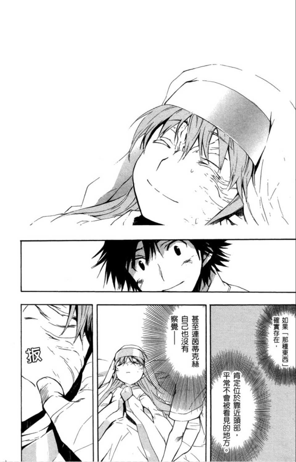 第 123 页