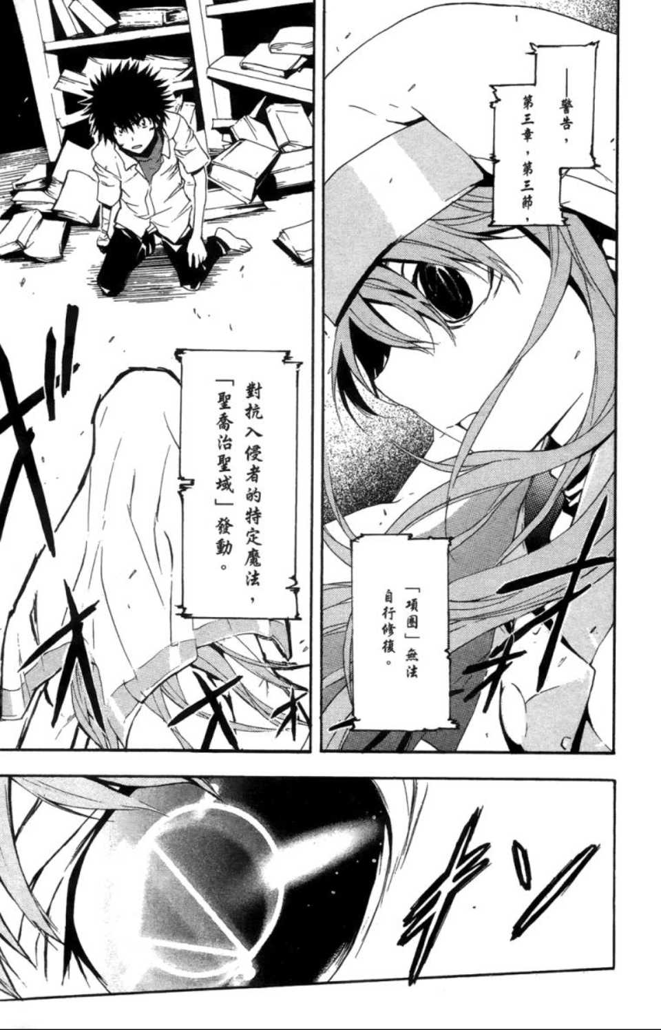 第 131 页