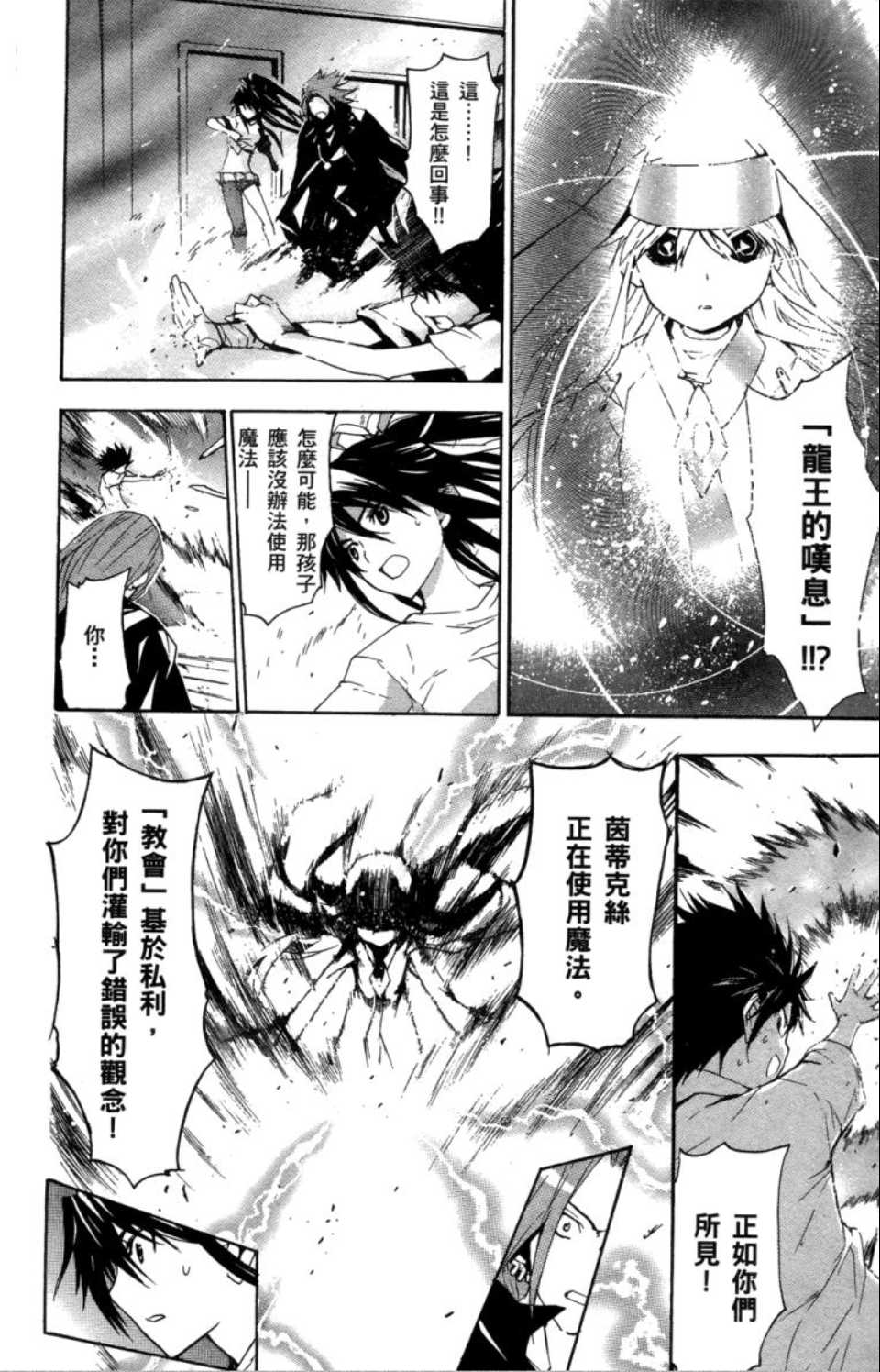第 138 页