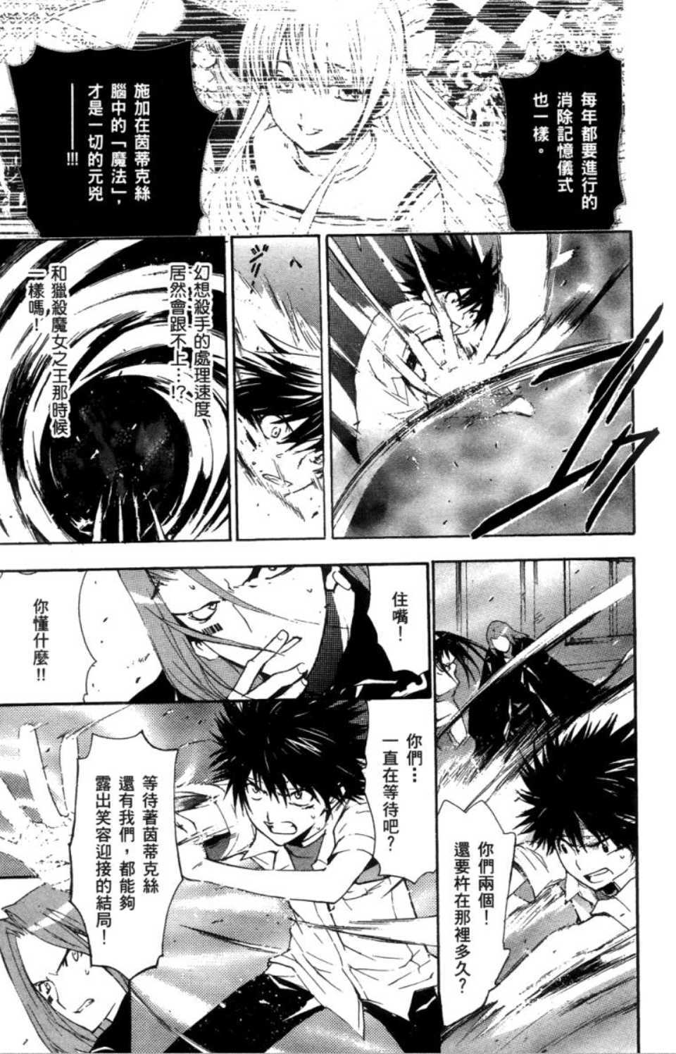 第 139 页