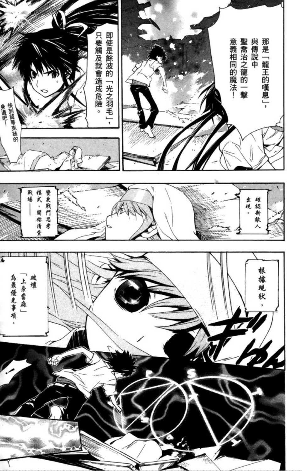 第 143 页