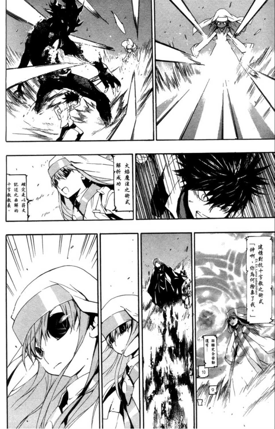 第 146 页