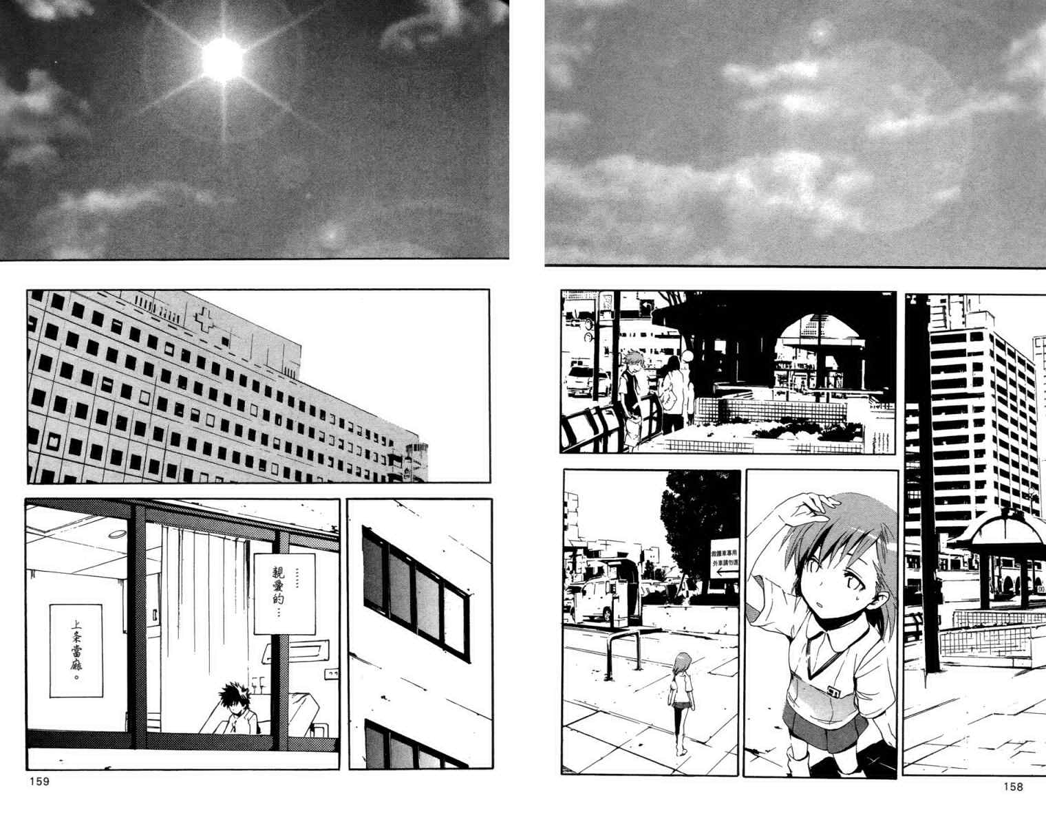 第 155 页