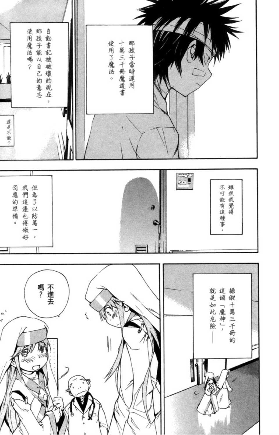 第 157 页