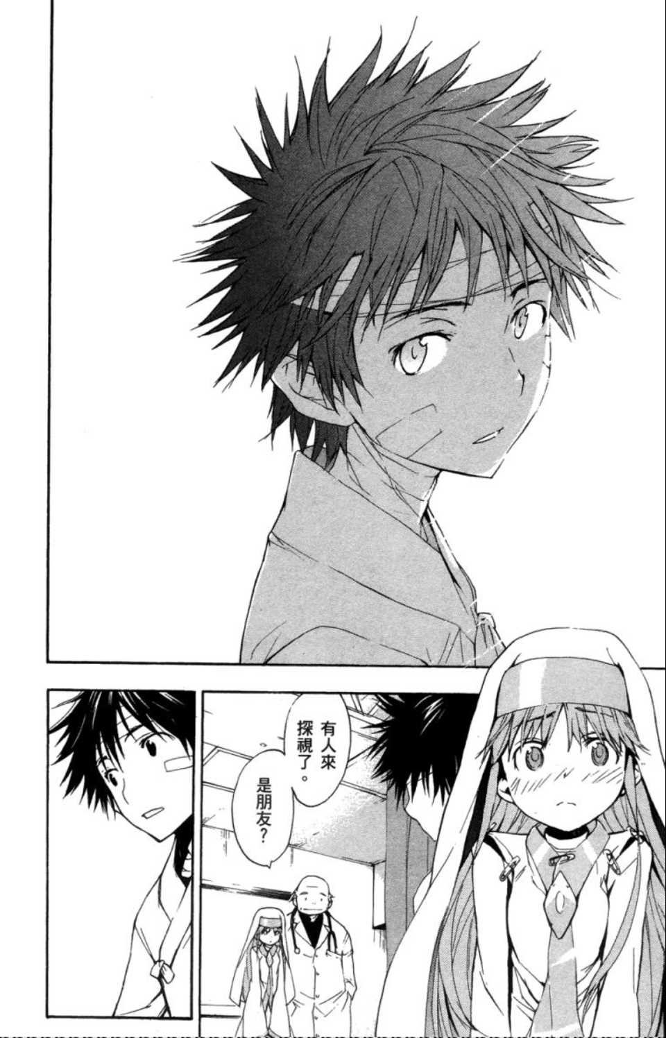 第 158 页