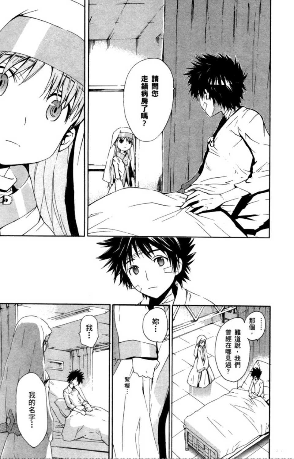 第 159 页