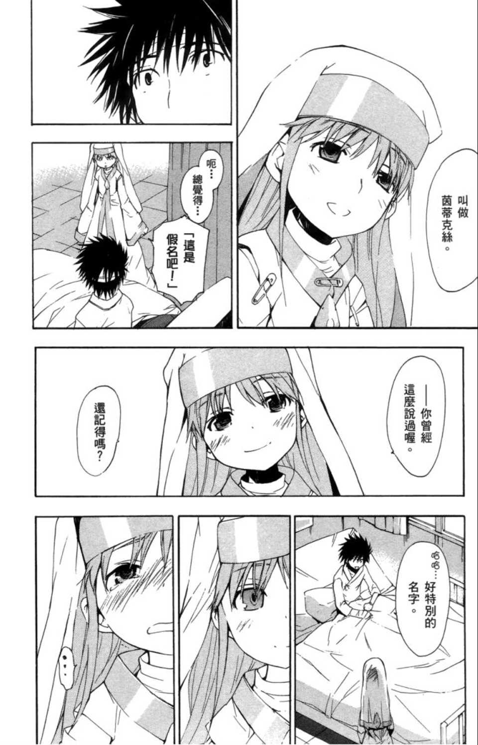 第 160 页