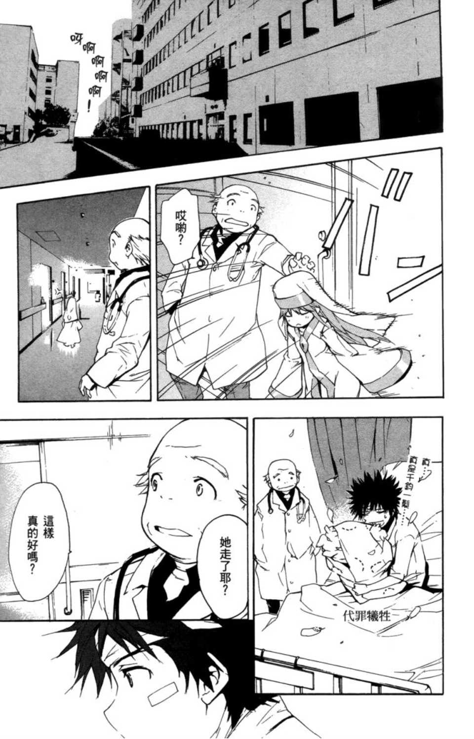 第 163 页
