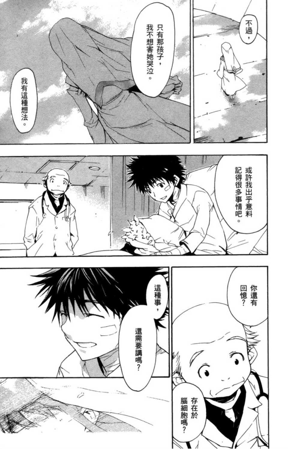 第 165 页