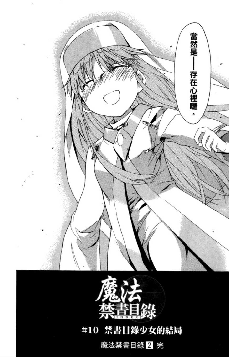 第 166 页