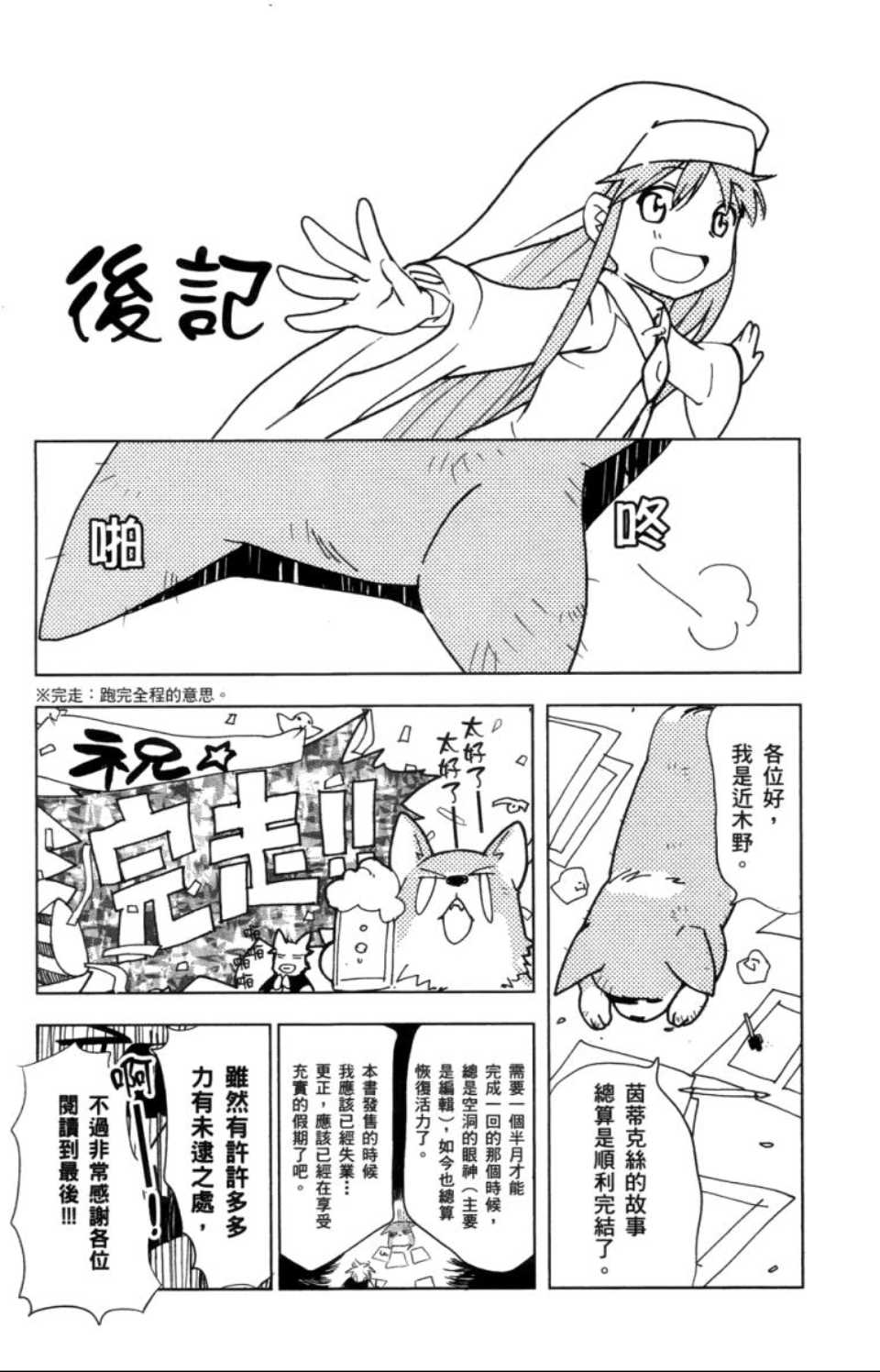 第 167 页