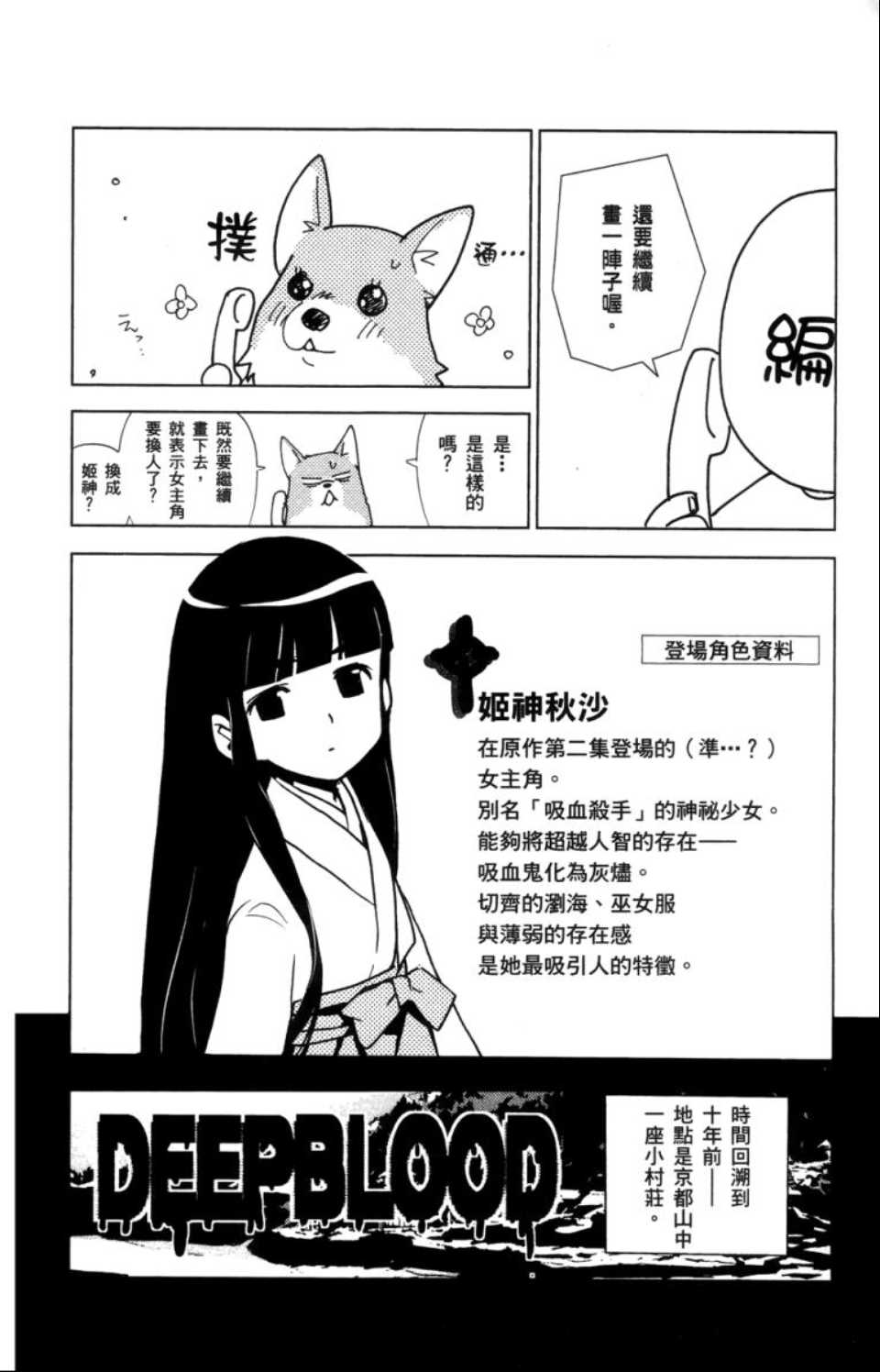 第 168 页