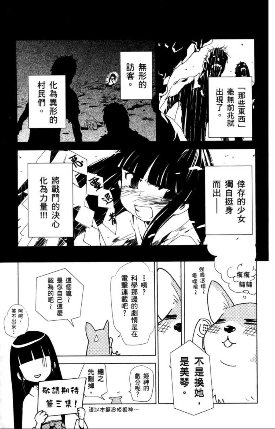 第 169 页
