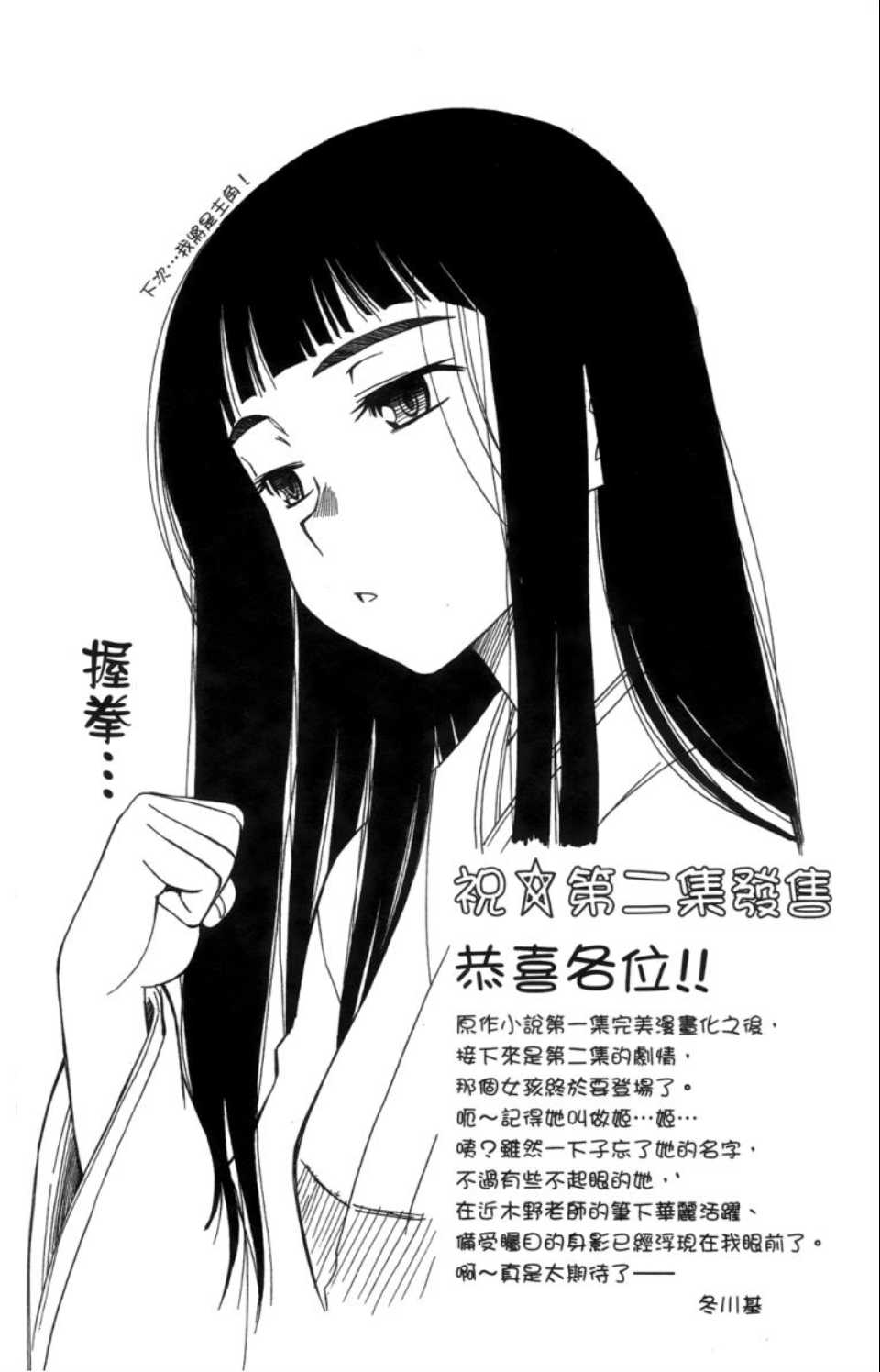 第 170 页