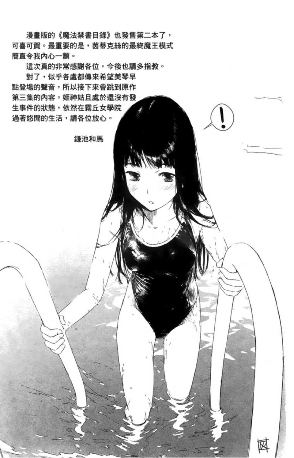 第 171 页