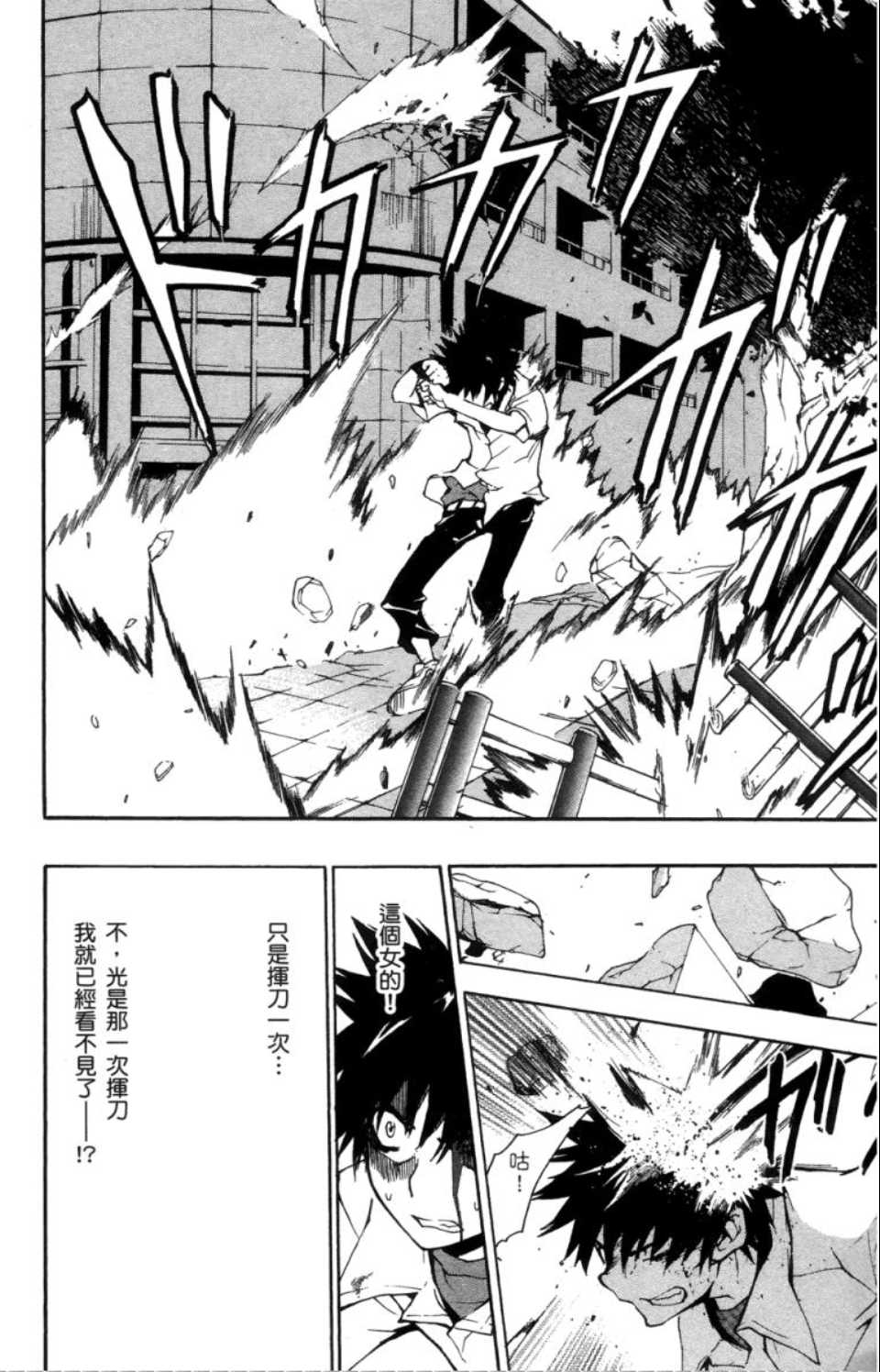 第 24 页
