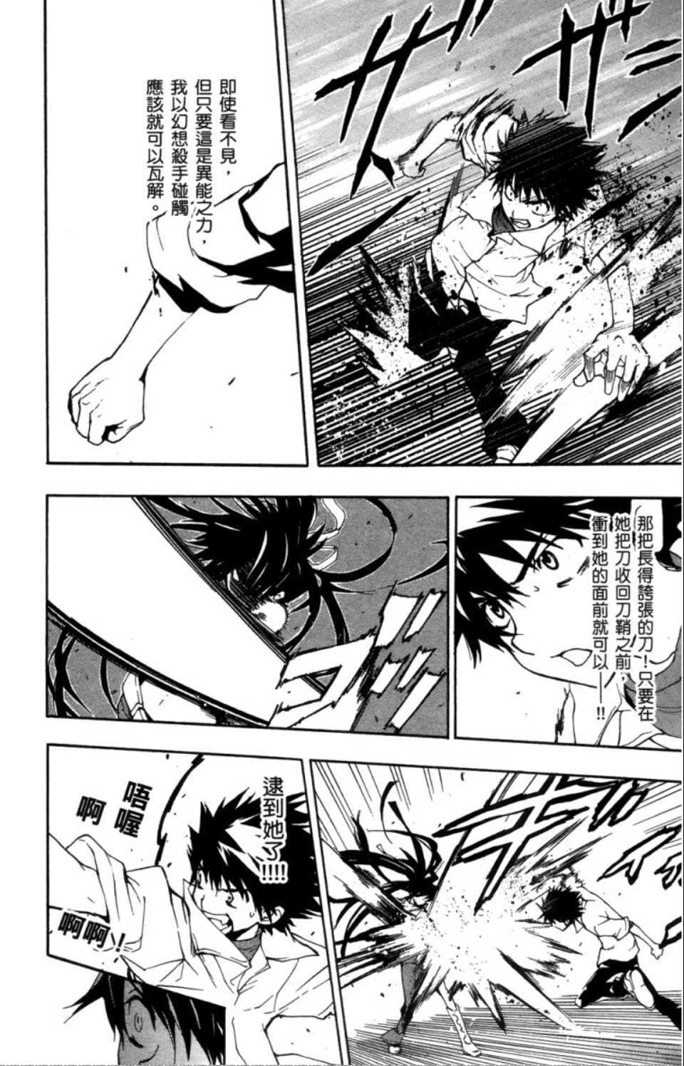 第 26 页