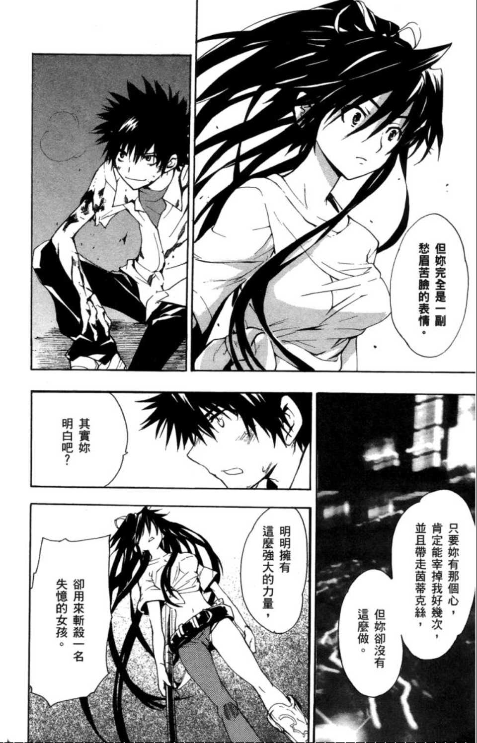 第 32 页