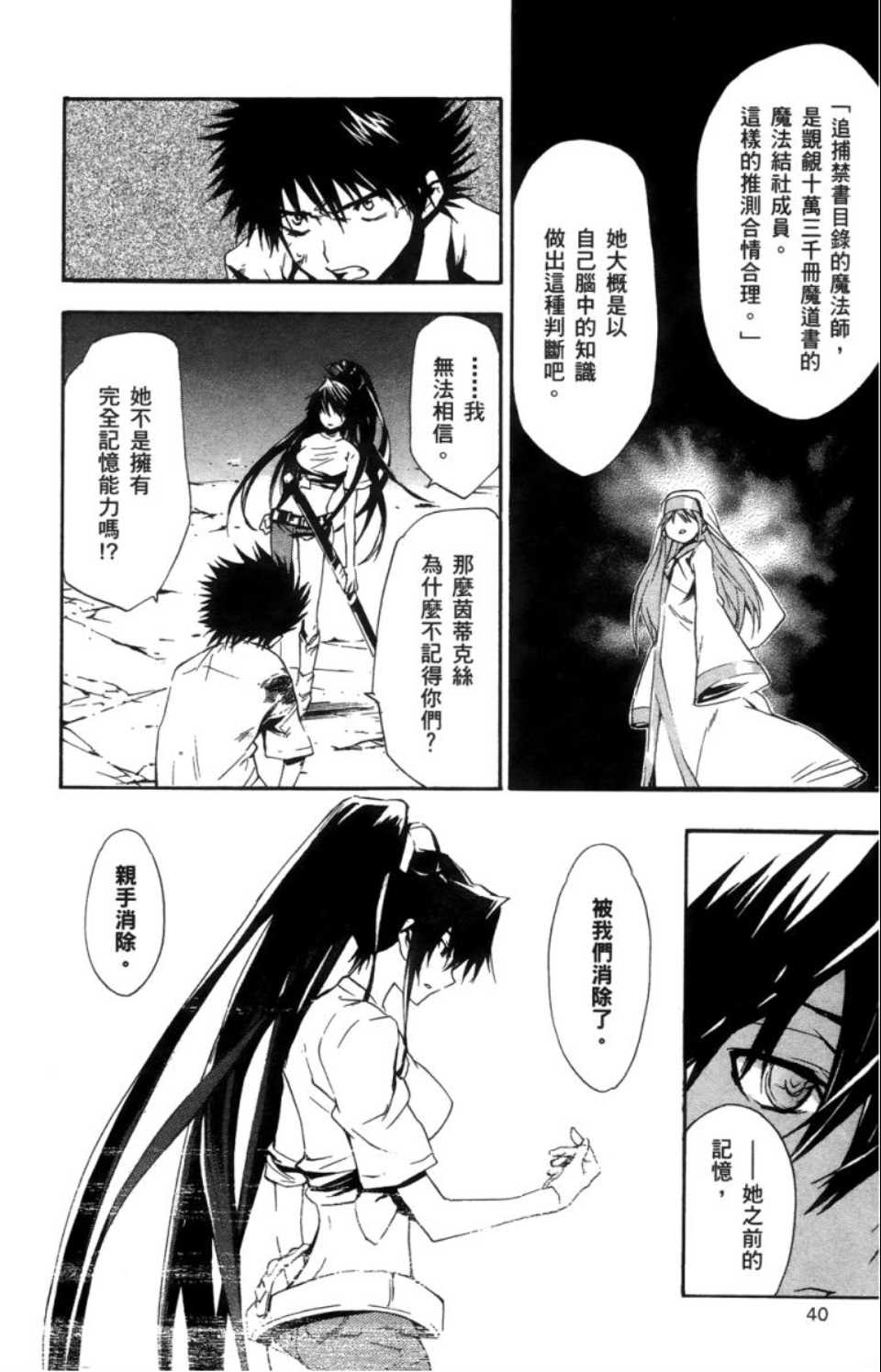 第 41 页