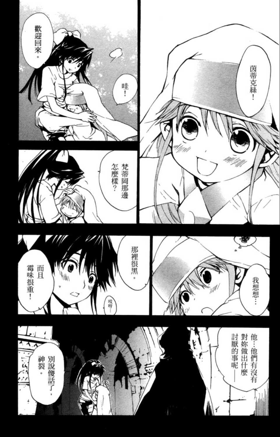 第 43 页