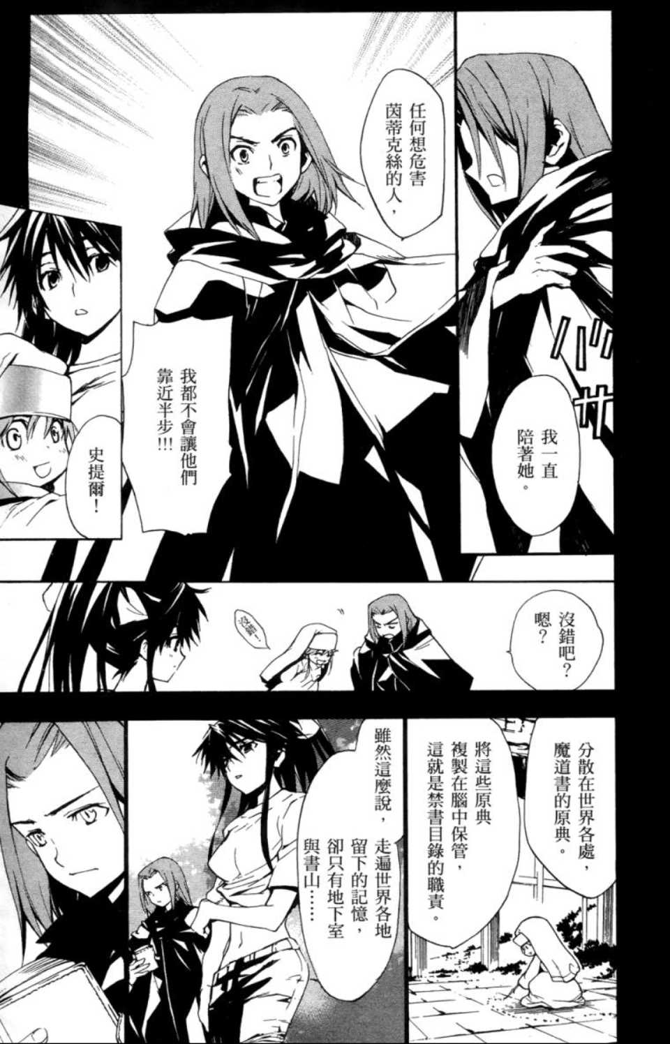 第 44 页
