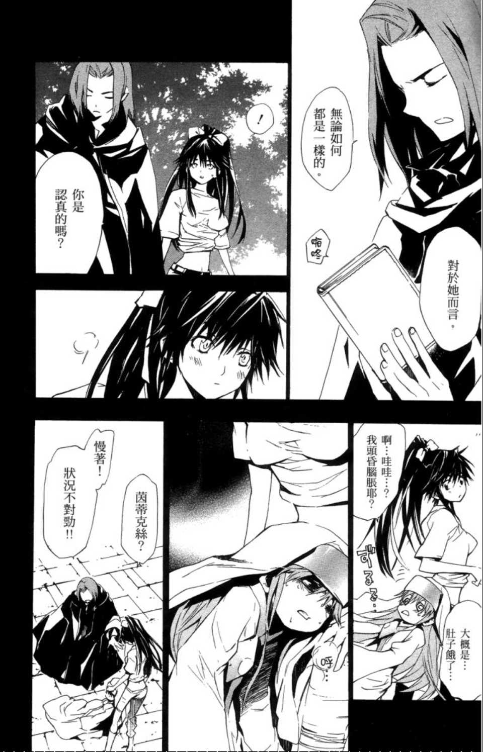 第 45 页