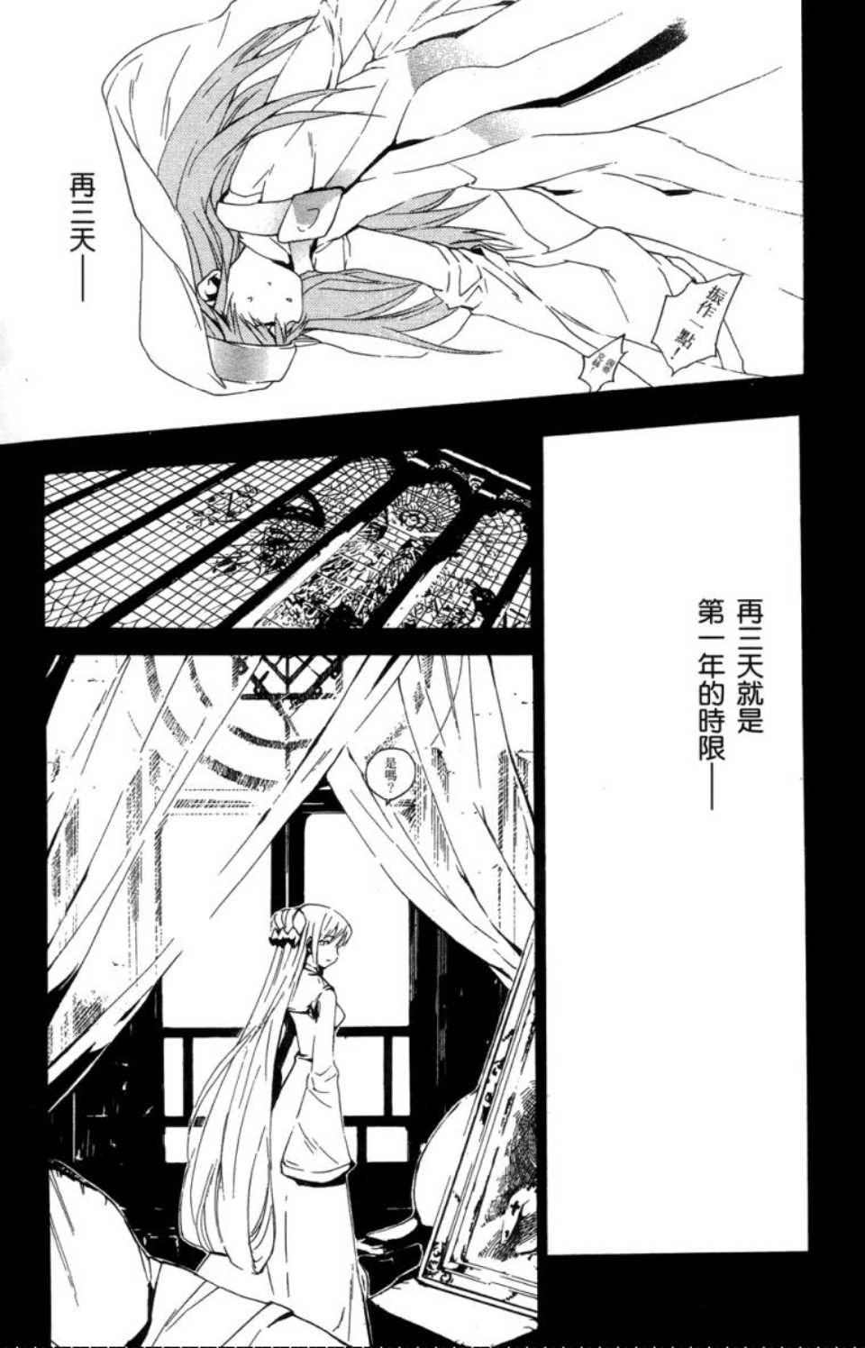 第 46 页