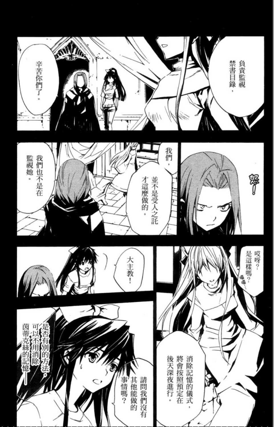 第 47 页