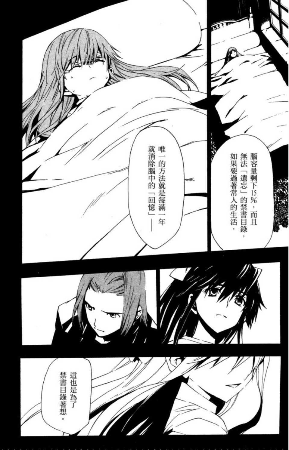 第 49 页