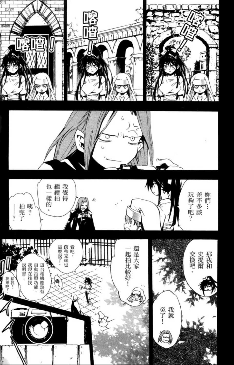 第 58 页