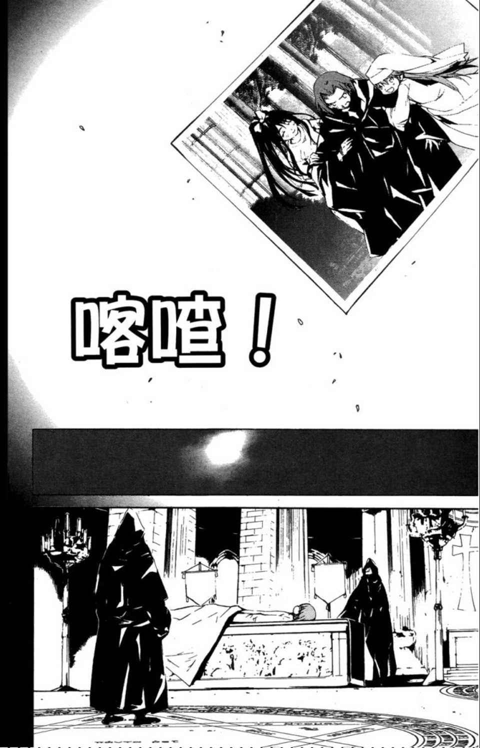 第 59 页