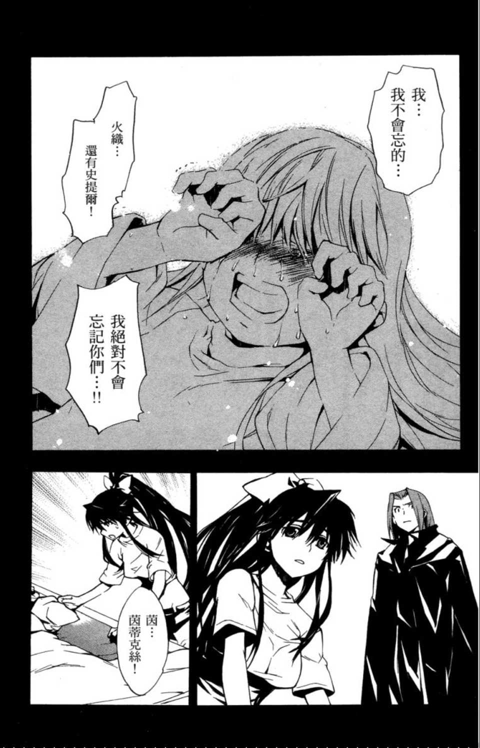第 61 页