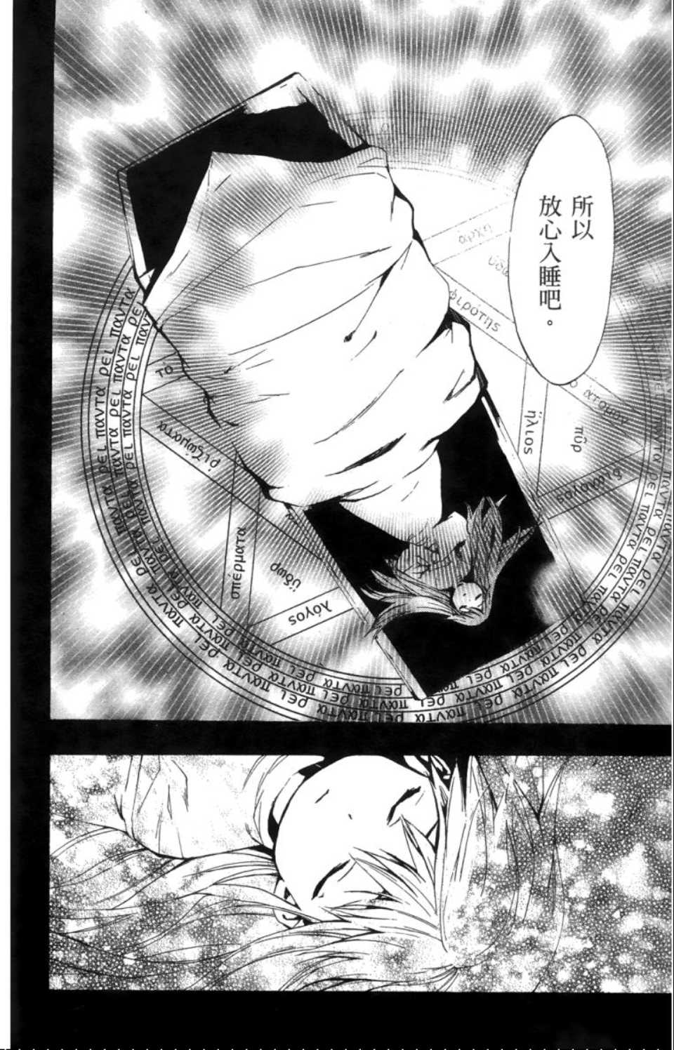 第 63 页