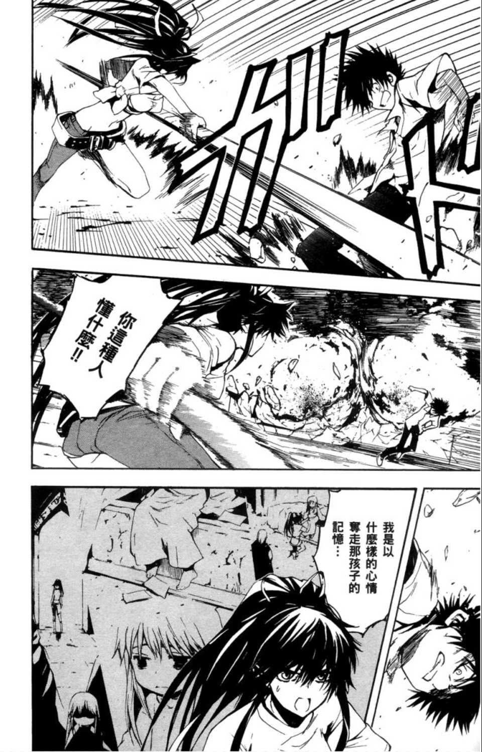 第 67 页