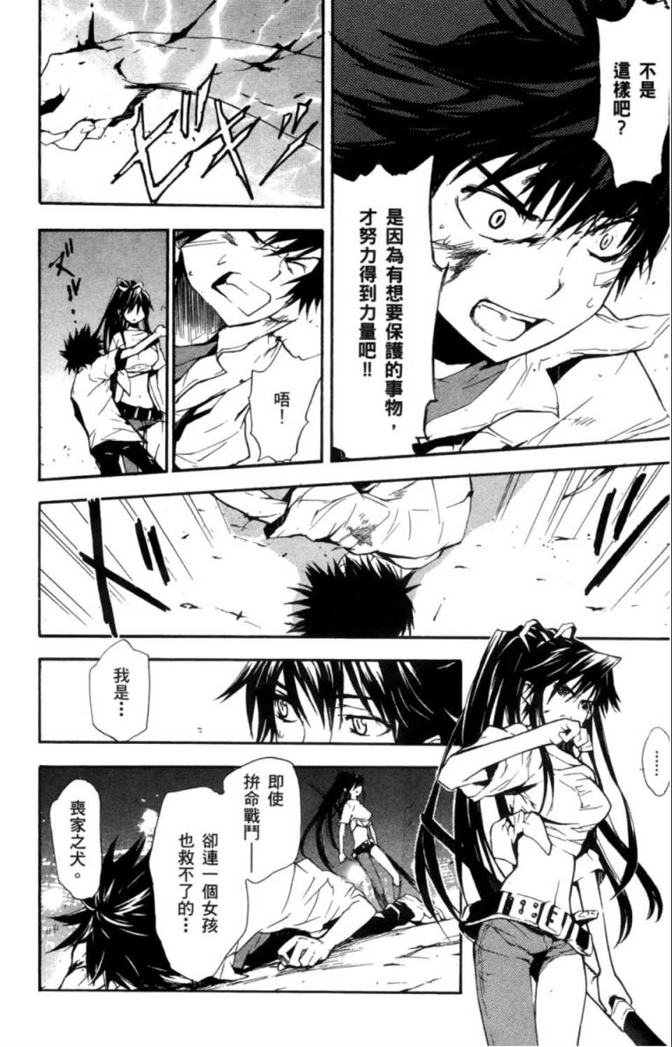 第 75 页
