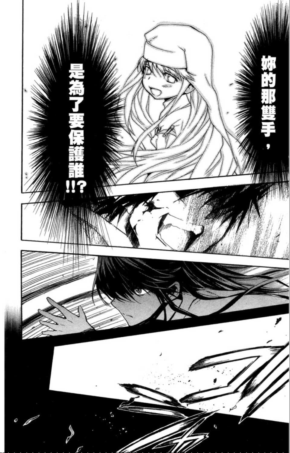 第 77 页