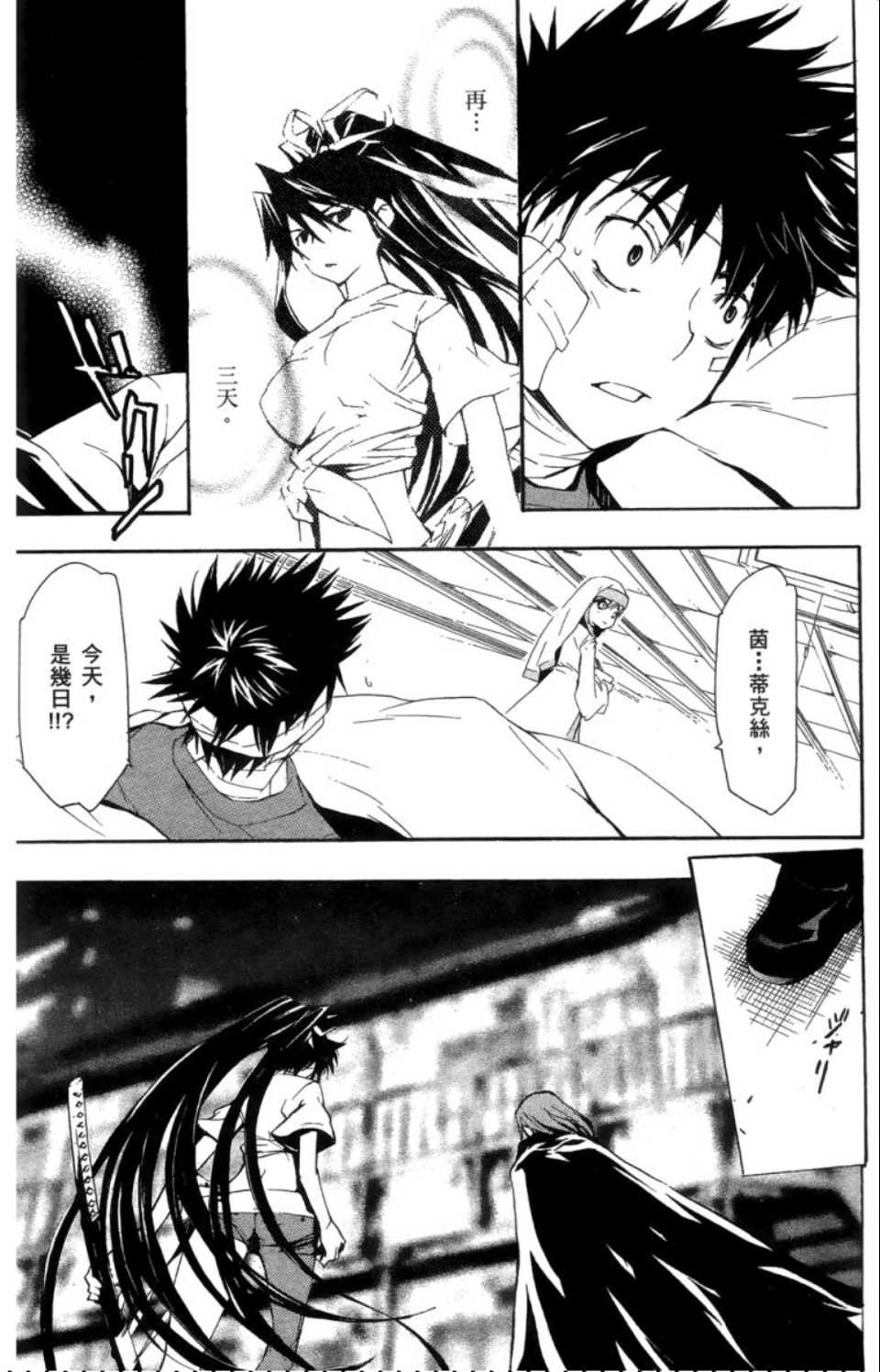 第 85 页