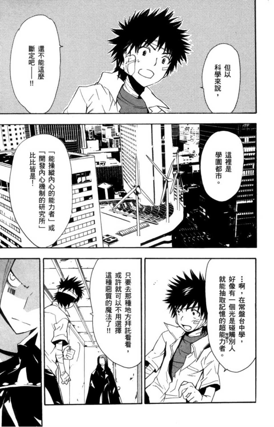 第 92 页