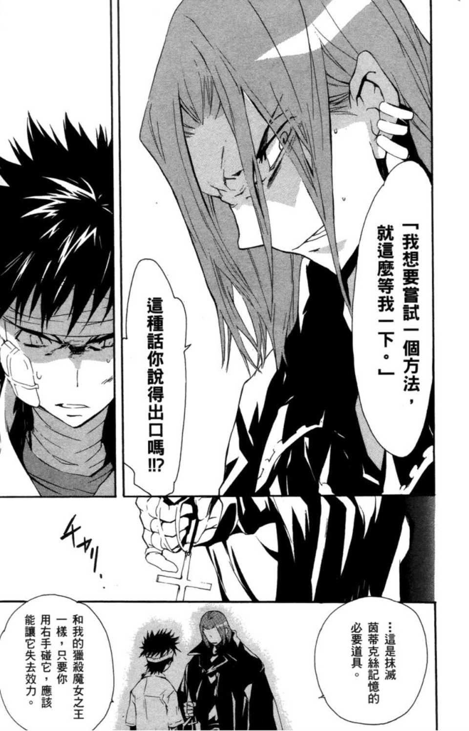 第 94 页
