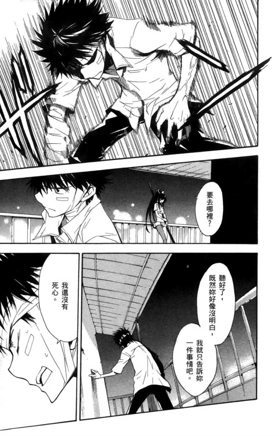 第 98 页