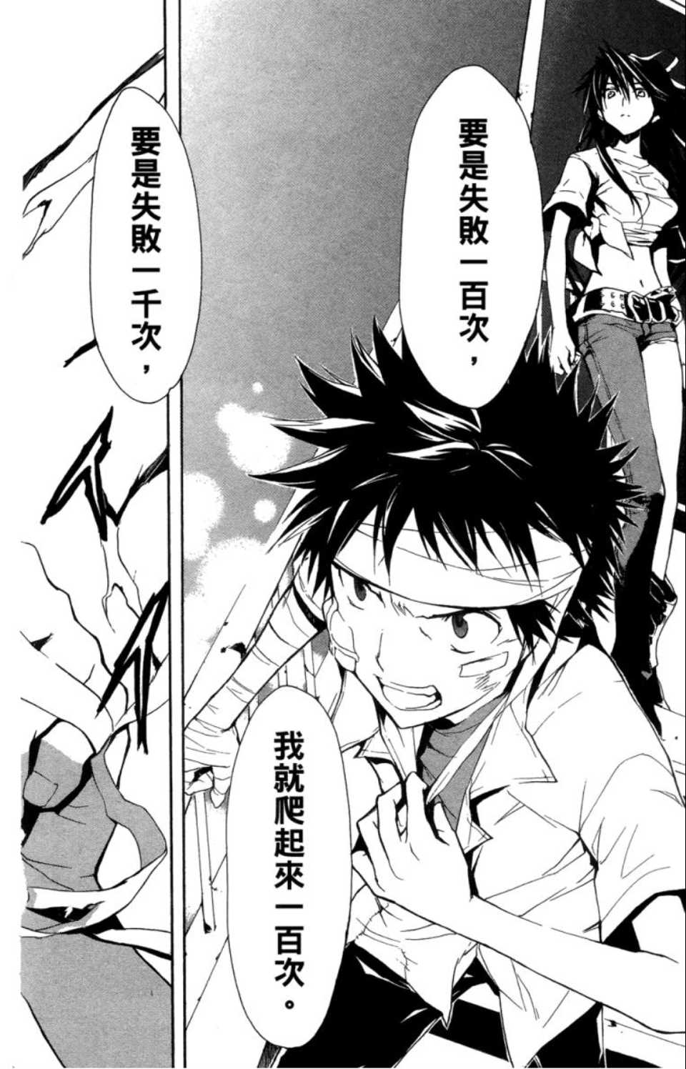 第 99 页