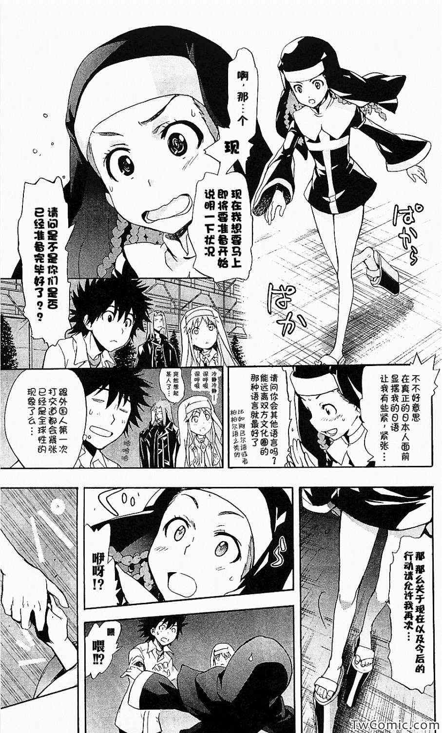 第 16 页
